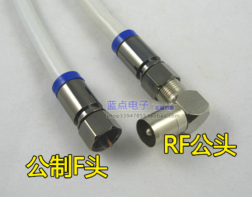 Public-made F Head transfer RF Gonghead TV Line Cable TV Line Cable 75-5 Line coaxial Line Signal Line