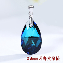 925 sterling silver necklace Net red blue color Austrian crystal pendant female shiny Korean pendant single pendant without chain