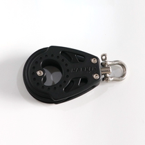 FE28R keel sailboat general accessories pulley mainsail pulley pulley accessories