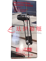 Far East Boat Tensioner PT-2M 5mm-7mm Sailing Boat