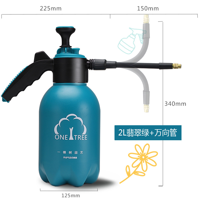 2L Emerald Green (With Universal Bar) [A Tree]household disinfect Manual Air pressure type Spout Car Wash use thickening small-scale Sprayer watering Watering flowers Spout Watering can