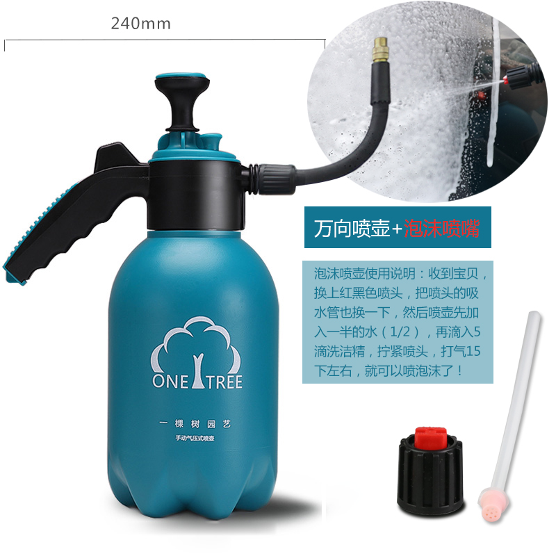 2L Emerald Green Foam Spray Pot + Universal Pole [Foam Type]household disinfect Manual Air pressure type Spout Car Wash use thickening small-scale Sprayer watering Watering flowers Spout Watering can
