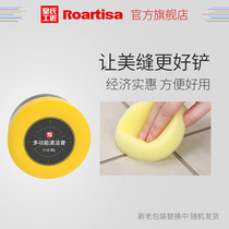 Royal craftsman beauty seam wax cleaning paste Antique brick beauty seam special beauty seam agent Construction tools Household cleaner