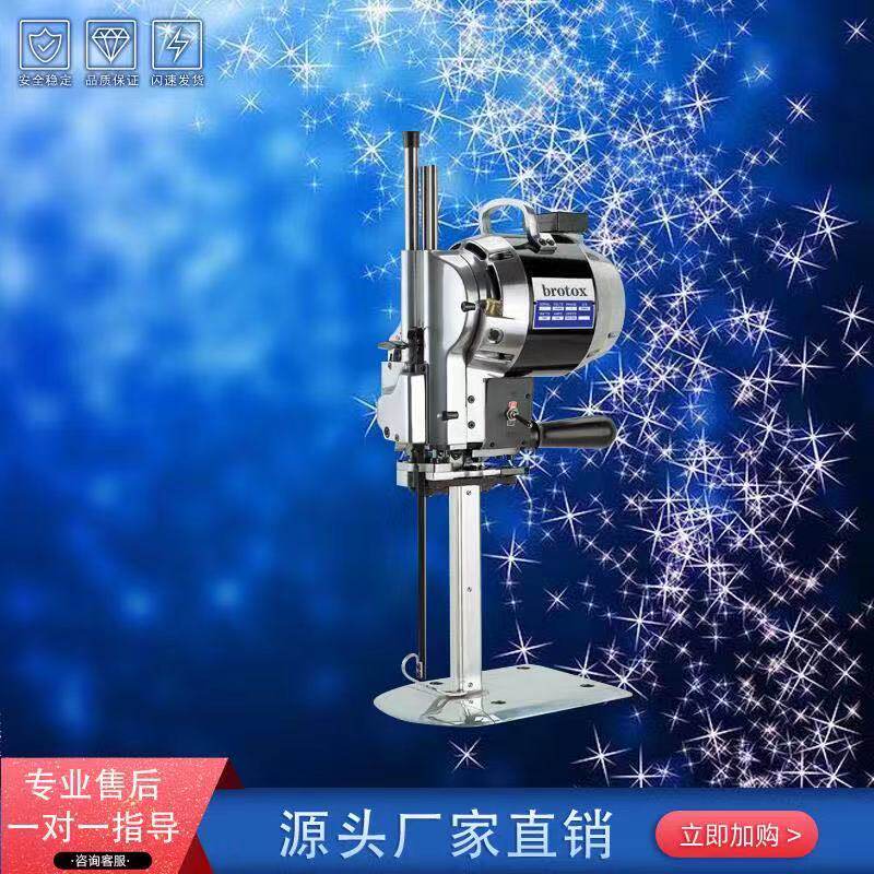 New industrial straight knife, electric automatic sharpening machine, cutting machine, cloth cutting machine, clothing tool cutting