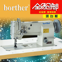  26018 double needle machine Three-synchronous double needle machine Leather luggage thick material flat double needle machine Industrial sewing machine