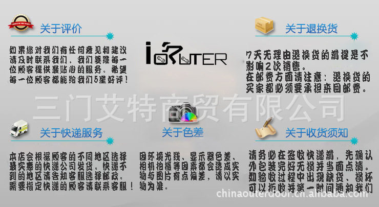 Tableau de bord vélo - Ref 2433388 Image 12