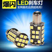 Décoration pour vélo - Ref 2282413 Image 20