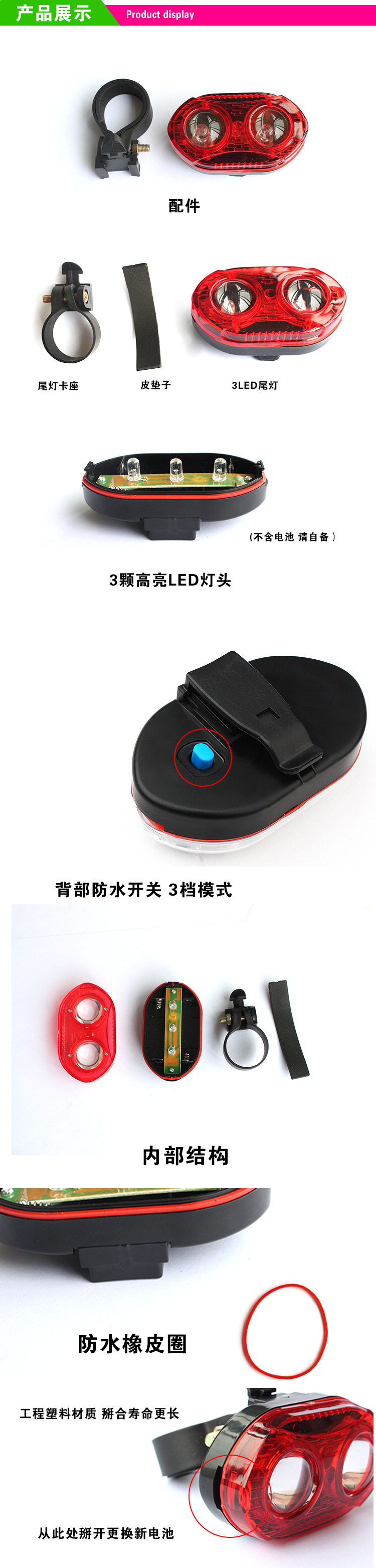 Eclairage pour vélo - Ref 2400546 Image 27