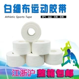 Спортивная лента, эластичная повязка, защитное снаряжение, фиксаторы в комплекте