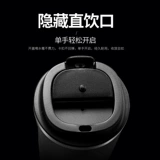 Вакуумный модный креативный портативный стакан из нержавеющей стали подходит для мужчин и женщин, Германия