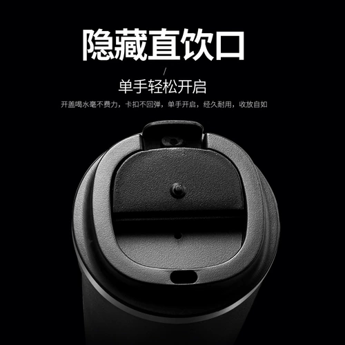 Вакуумный модный креативный портативный стакан из нержавеющей стали подходит для мужчин и женщин, Германия