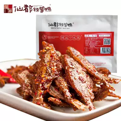 Xiandu spicy sauce Duck Spicy Fish Cub 100g leisure travel snacks Hunan specialty gift gift