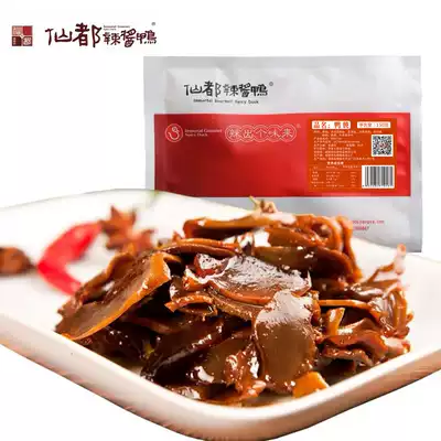 Xiandu spicy sauce duck duck gizzard 150g leisure travel snacks Snacks Hunan specialty gift gifts