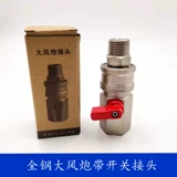 Пневматический 1 -килограммовый пушечный разъем