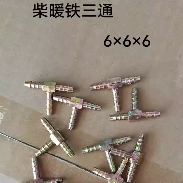 Товары от 黄大仙儿66