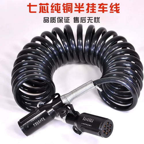 Кабель прицепа с семью отверстиями для полуприцепа, кабель для подключения кабеля, морозостойкий антифриз, семижильный спиральный кабель с высоким отскоком, тросовый пружинный кабель, кабель Scania