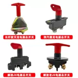 Электромобиль, блок питания, переключатель, чехол для проездного, грузовик, аккумулятор, 12v, 24v