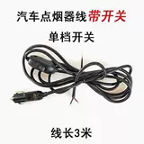 Лампа, переключатель, сельскохозяйственный электромобиль, трехколесный велосипед, 12v, 24v, высокая мощность