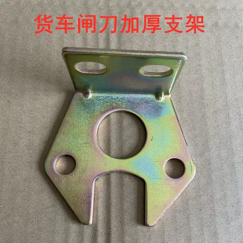 Электромобиль, блок питания, переключатель, кронштейн, трубка, фиксаторы в комплекте, увеличенная толщина