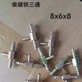 Парковка топливного нагревателя Масляная труба железо дизельное обогреватель паровой нагреватель адаптер масляная насадка