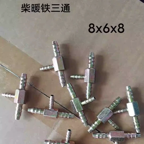 Парковка топливного нагревателя Масляная труба железо дизельное обогреватель паровой нагреватель адаптер масляная насадка