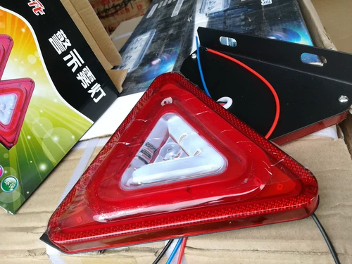 Треугольные блестки для ногтей, индикаторная лампа, тормоз, светодиодные мигающие фары, 24v