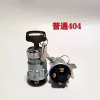 Обычный JK404