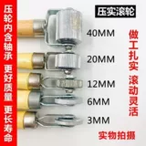 Колесо, шины, инструмент для ремонта шин, запасная пленка