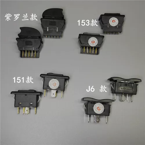 Автомобильный автоматический переключатель дверей и окон Violet 151 Dilanchiolong 153 Hongyan King Kong J6 переключатель подъема стекла