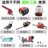 Подлинное масло пивома масла с двумя ударами.