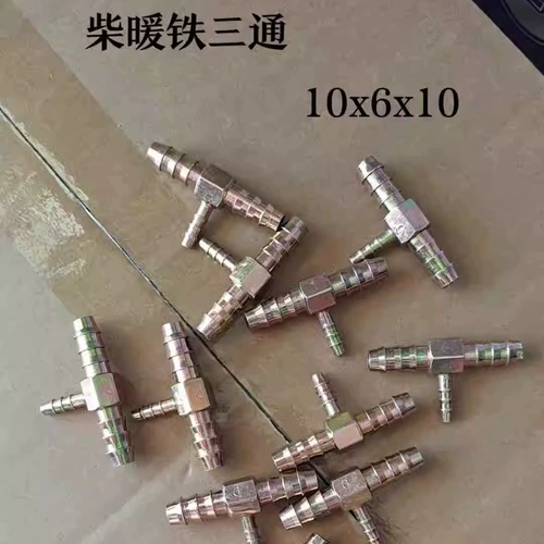 Парковка топливного нагревателя Масляная труба железо дизельное обогреватель паровой нагреватель адаптер масляная насадка