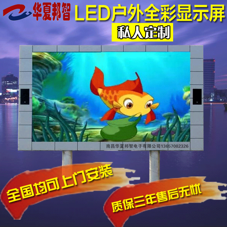 Full color LED display indoor and outdoor stage large screen rental electronic advertising screen finished product P6p5p8p10