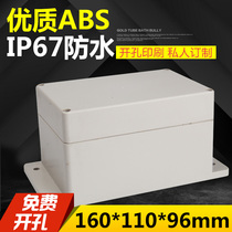  Outdoor waterproof junction box Monitoring sealed box ABS junction box 160*110*96 plastic waterproof box with ears