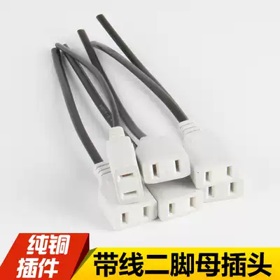 Outdoor waterproof box power plug monitoring socket two-pin female plug engineering special plug