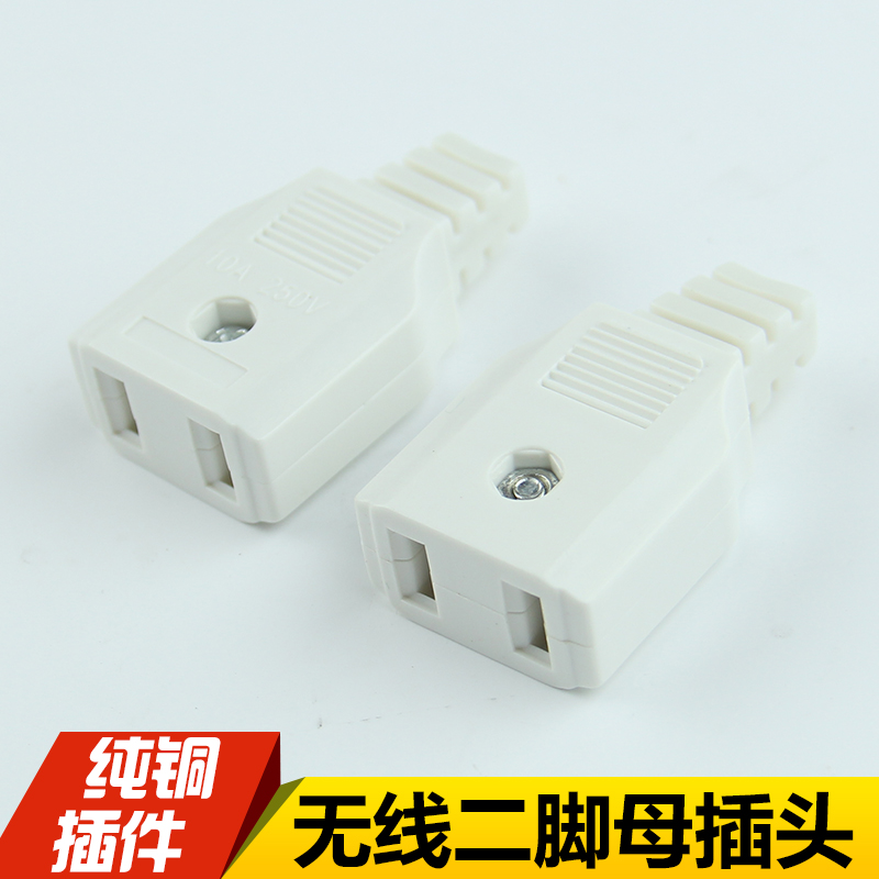 Monitor binary plug Wireless all copper 250V10A Power dual - hole socket Engineering dedicated waterproof box