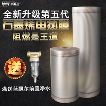 Graphene floor heating Floor heating electric film Electric floor heating installation Electric geothermal household full set of equipment door-to-door installation