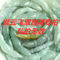 Zi Yunfei Cui No. 1 store live special shot link jade pendant Guanyin Buddha public scattered beads DIY jewelry