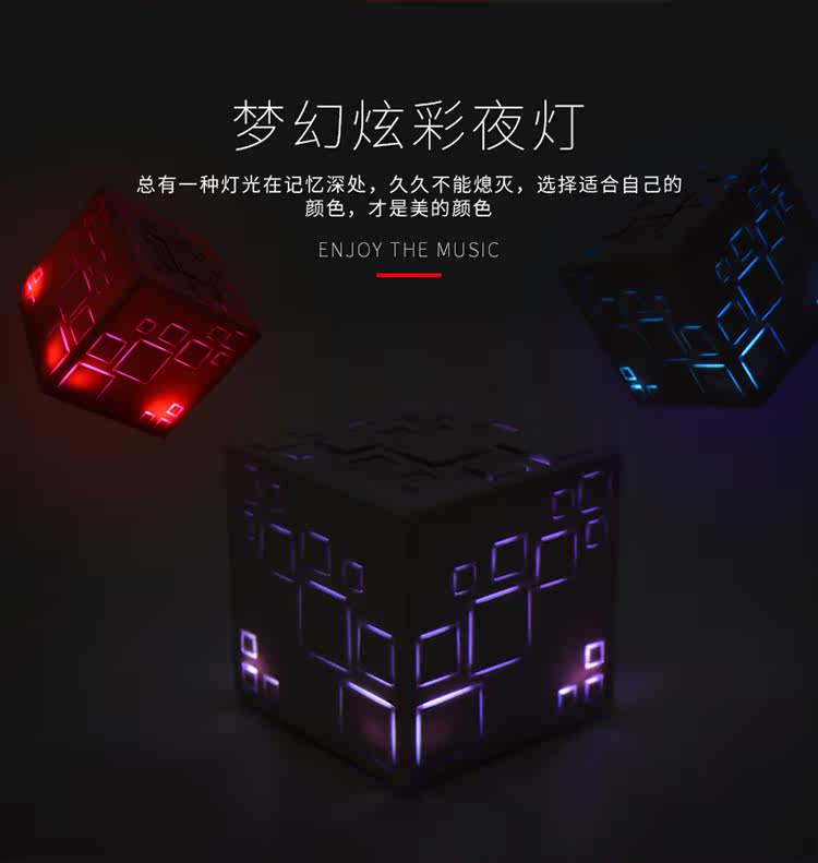 魔方音响_21.jpg