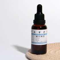  Back pain artifact massage oil liver and kidney kui virtual lumbar disc protrusion bone Zengsheng sciatic nerve cervical spine 30ml