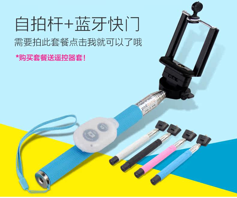 Télécommande pour téléphone portable - Ref 302842 Image 7