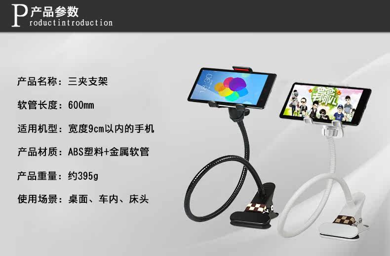 Support téléphone mobile - Ref 1356005 Image 16