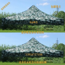 Folding tent top cloth 3X3 camouflage silver tape cloth large flower anti ultraviolet umbrella cloth nylon cloth
