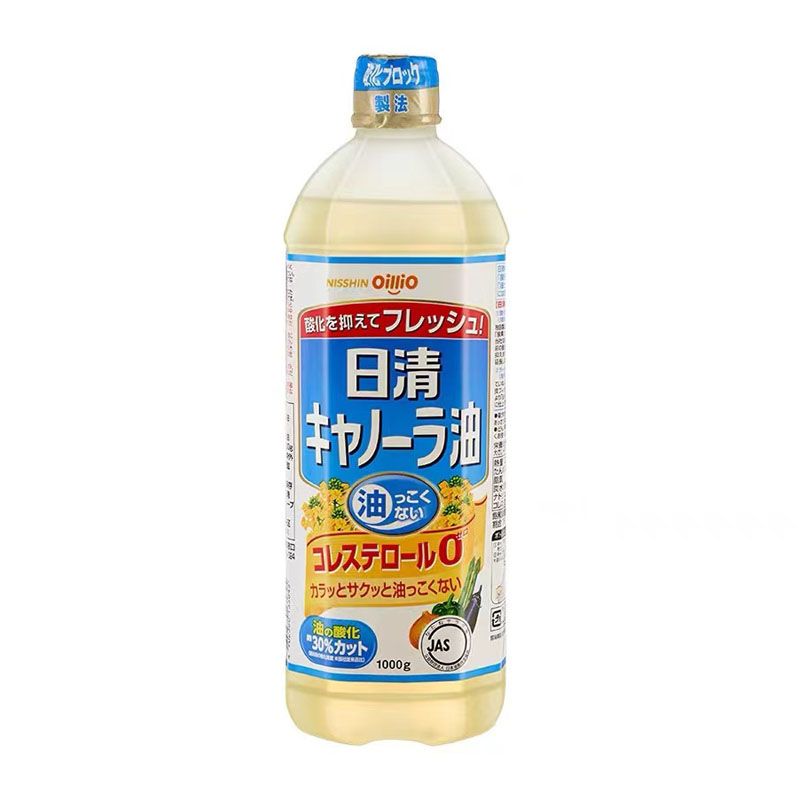 Japan's Nissin Canola Oil Zero Cholesterol Imported Edible Oil 1L Healthy Low Erucic Acid Home Cooking Oil