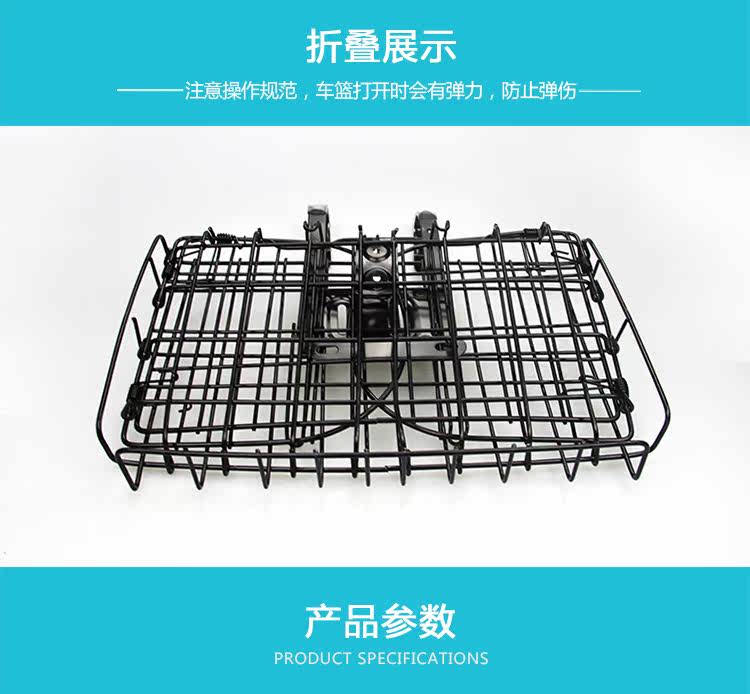 Panier pour vélo en métal - Ref 2257618 Image 10