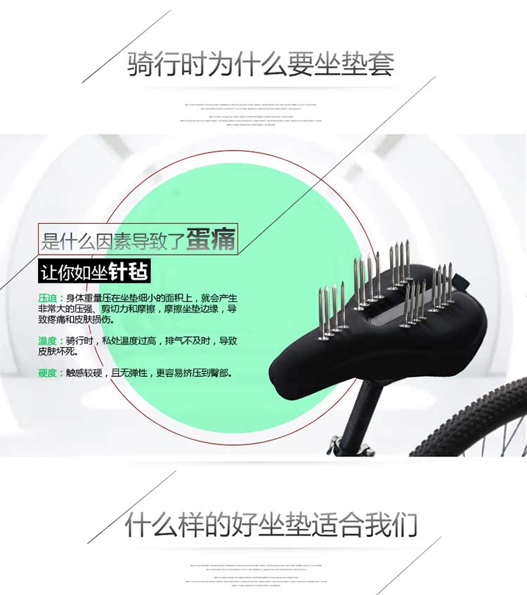 Selle de vélo LETU - Ref 2348354 Image 13