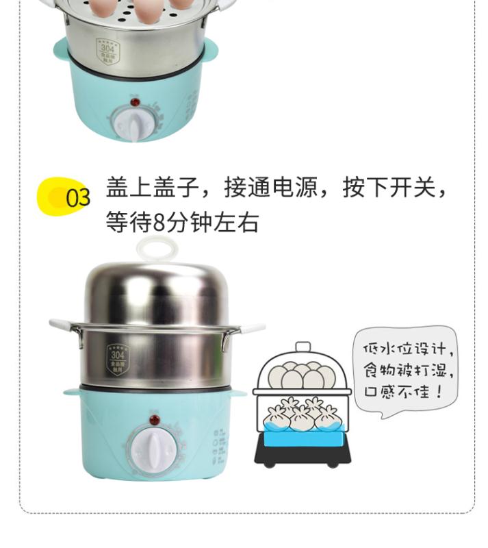 Máy xay trứng mini hai lớp đa năng tự động tắt nguồn nhỏ thời gian hấp trứng hấp máy ăn sáng - Nồi trứng nồi lẩu mini có nấu cơm được không