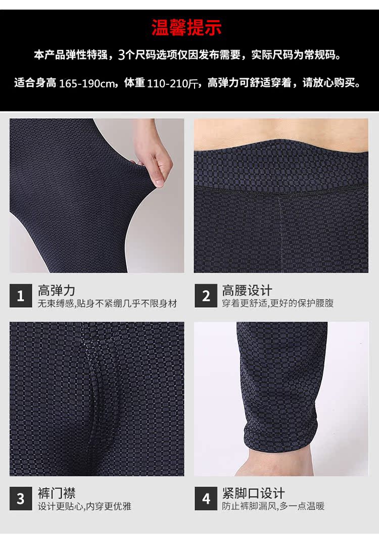 Mùa thu và mùa đông nhung mỏng quần ấm áp eo cao eo mịn dài cộng với kích thước cộng với quần dài béo nam legging đen quần giữ nhiệt đá bóng