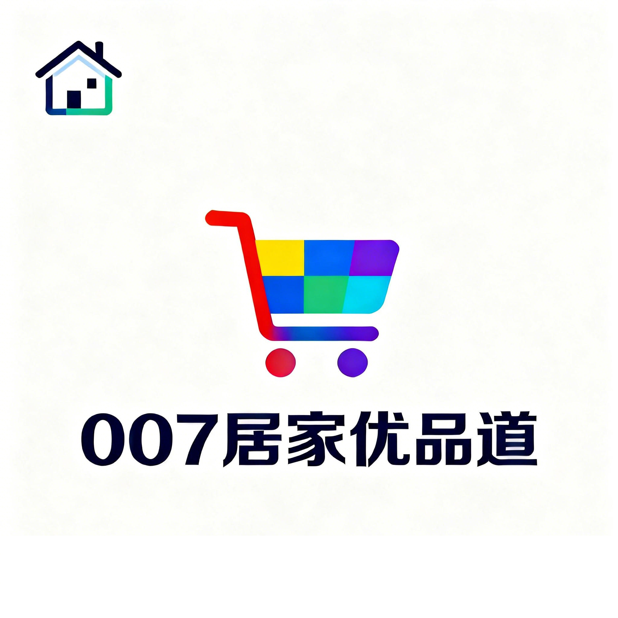 007居家优品道