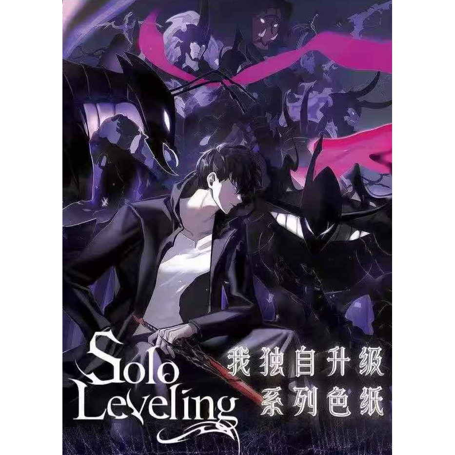 White Night Cultural Creation: I Level up Alone - Shadow Rising New Collector's Edition Color Paper