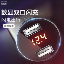 car charger car charging one two plug usb interface cigarette lighter multifunction car mobile phone fast charging